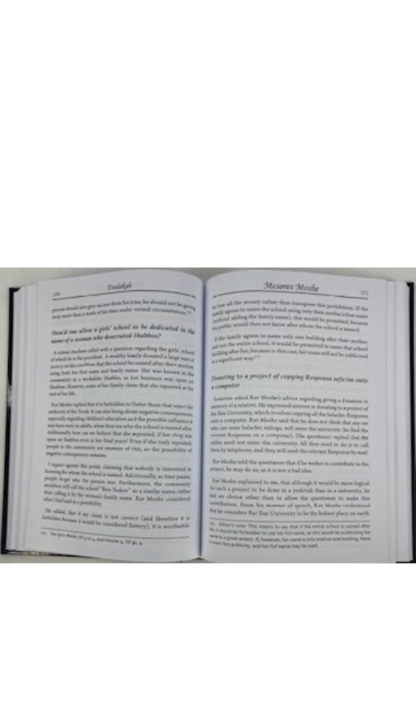 Mesores Moshe-English Edition, R'Tendler (BKE-MEMO)