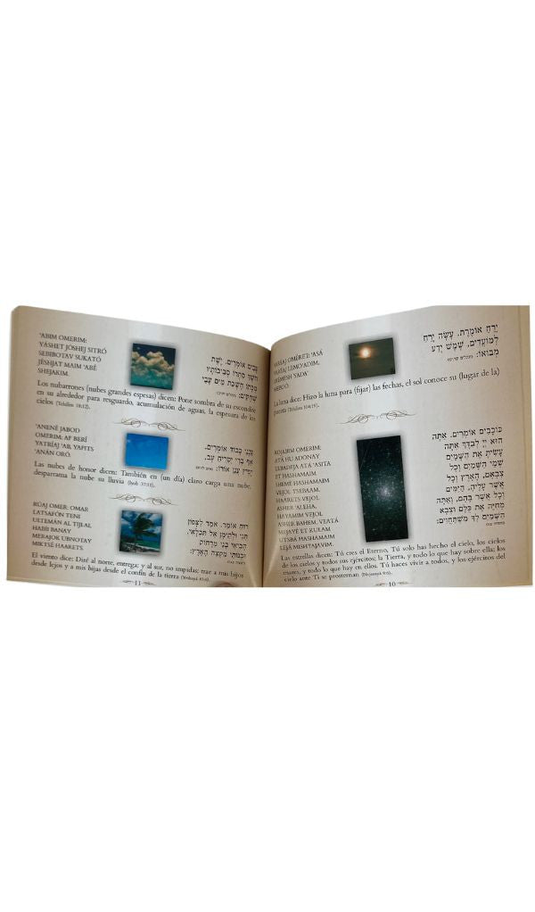 Perek Shira Hebrew/Spanish Phonetic S/C (BKS-PSSC)