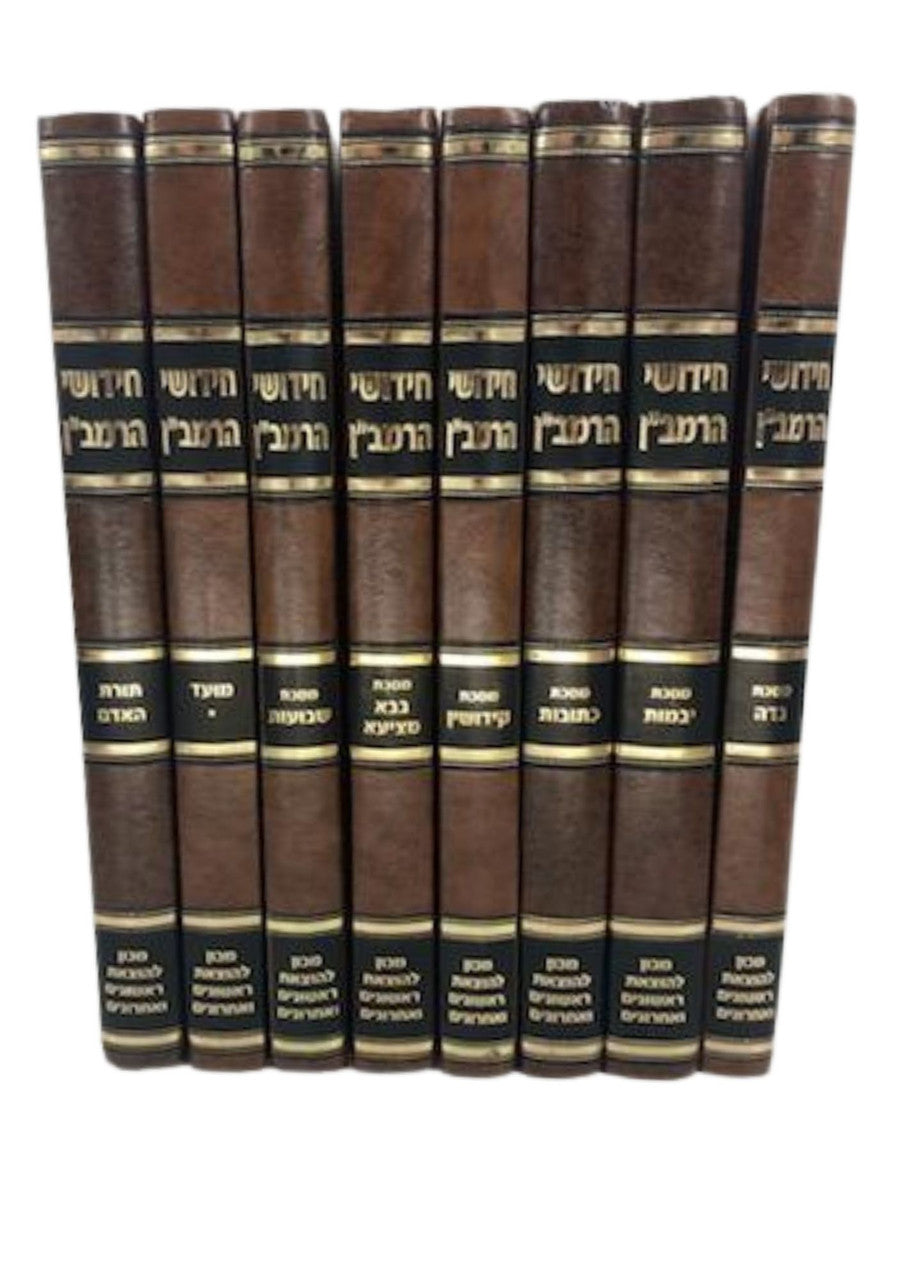חידושי הרמב"ן על הש"ס 8 כרכים Mosad Rav Kook (BK-RMBN8)