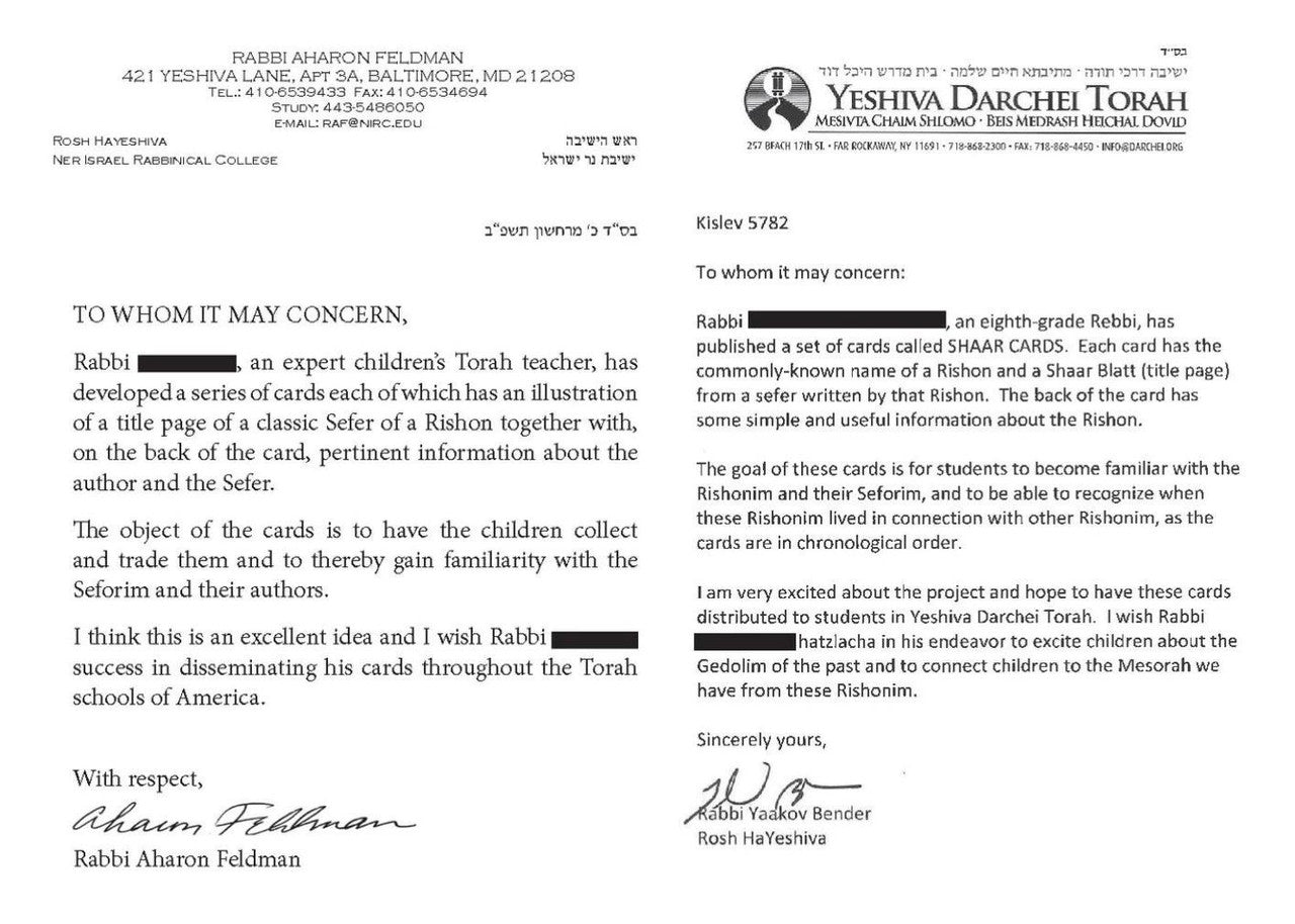 Shaar Cards Binder Set-144 Cards-Rishonim (GM-SHCDRS)