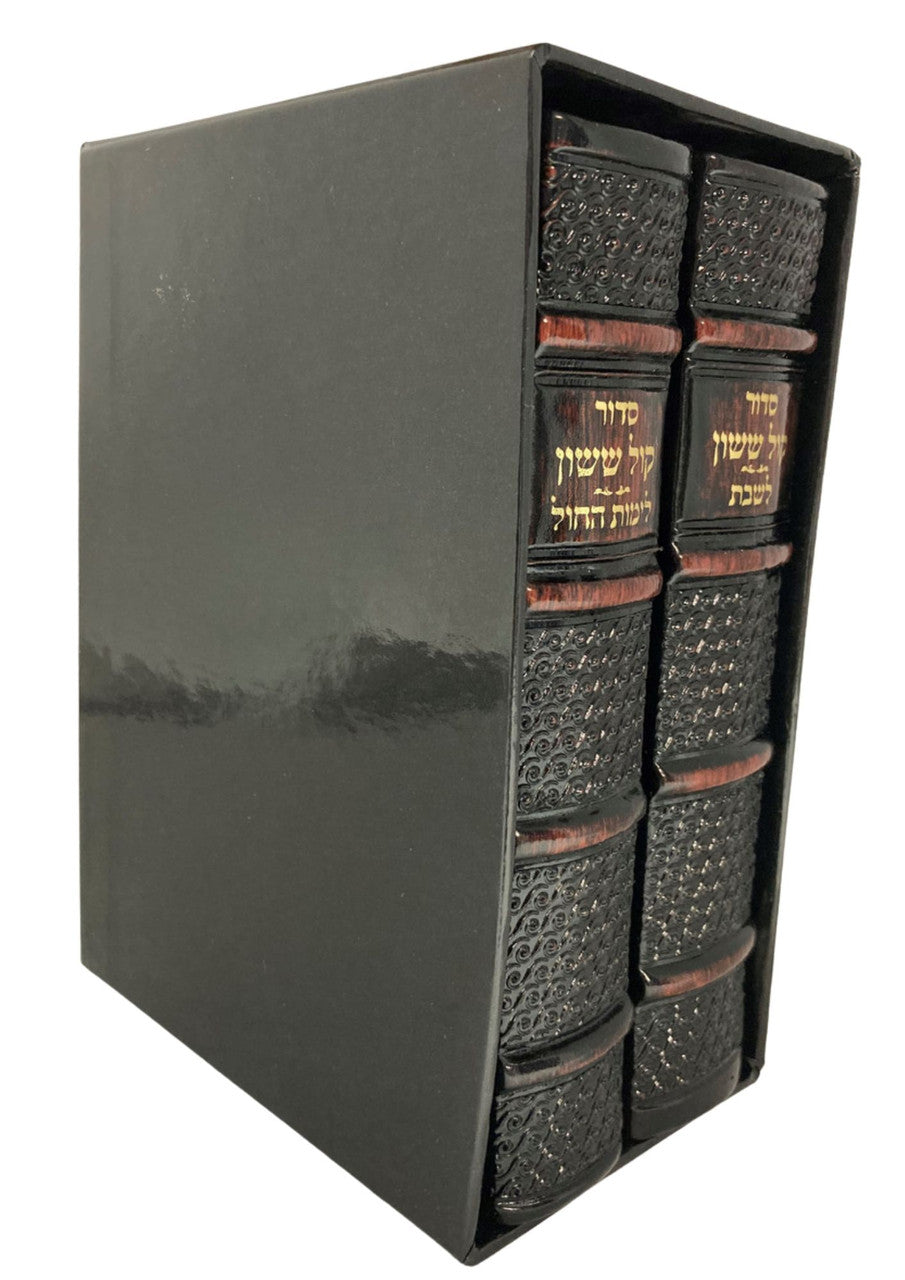 Orot Sephardic Siddur (Kol Sasson) Hebrew/ English Leather 2vol Boxed Set small 5"x7"-Brown(BK-ORSPL2)