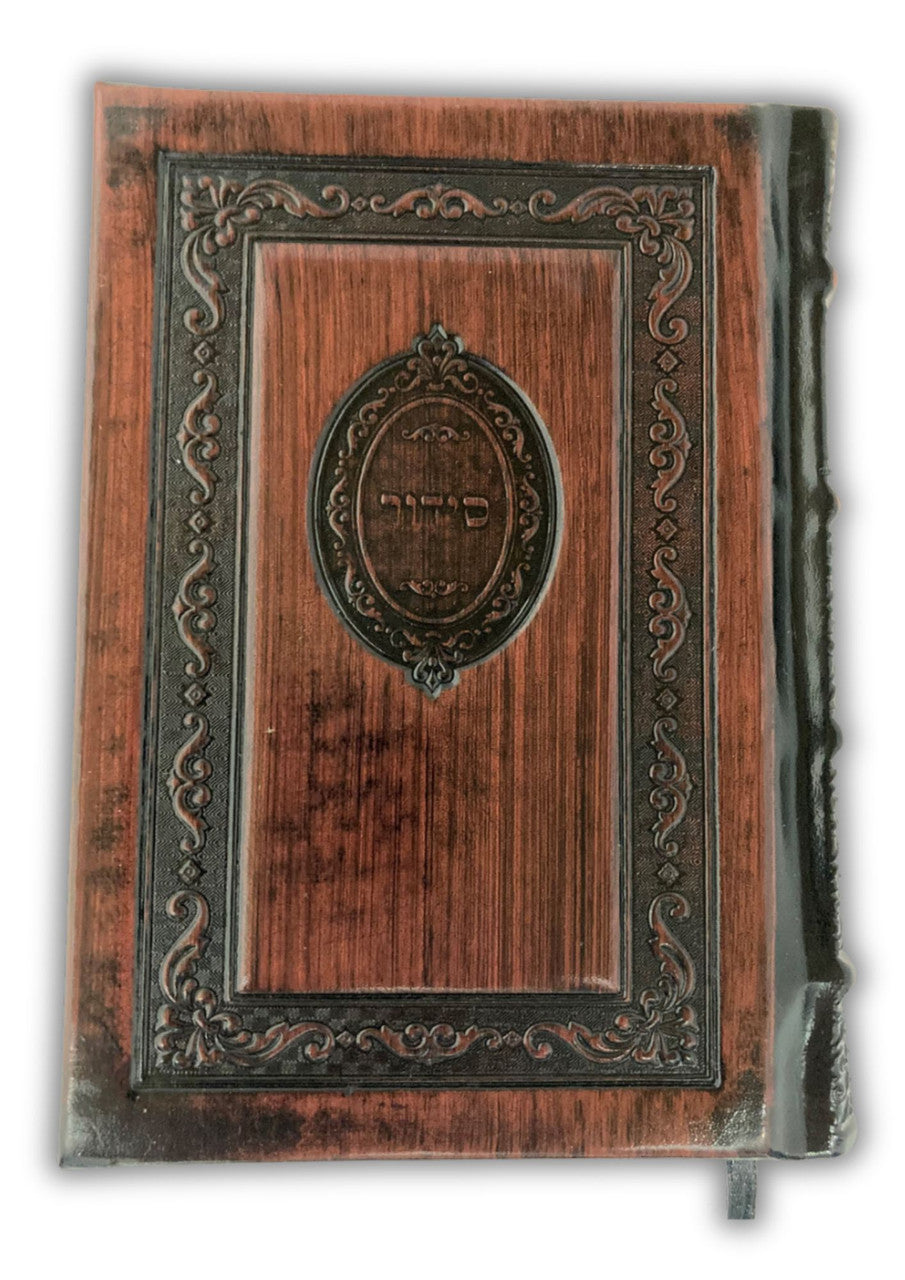 Orot Sephardic Siddur (Kol Sasson) Hebrew/ English Leather 2vol Boxed Set small 5"x7"-Brown(BK-ORSPL2)