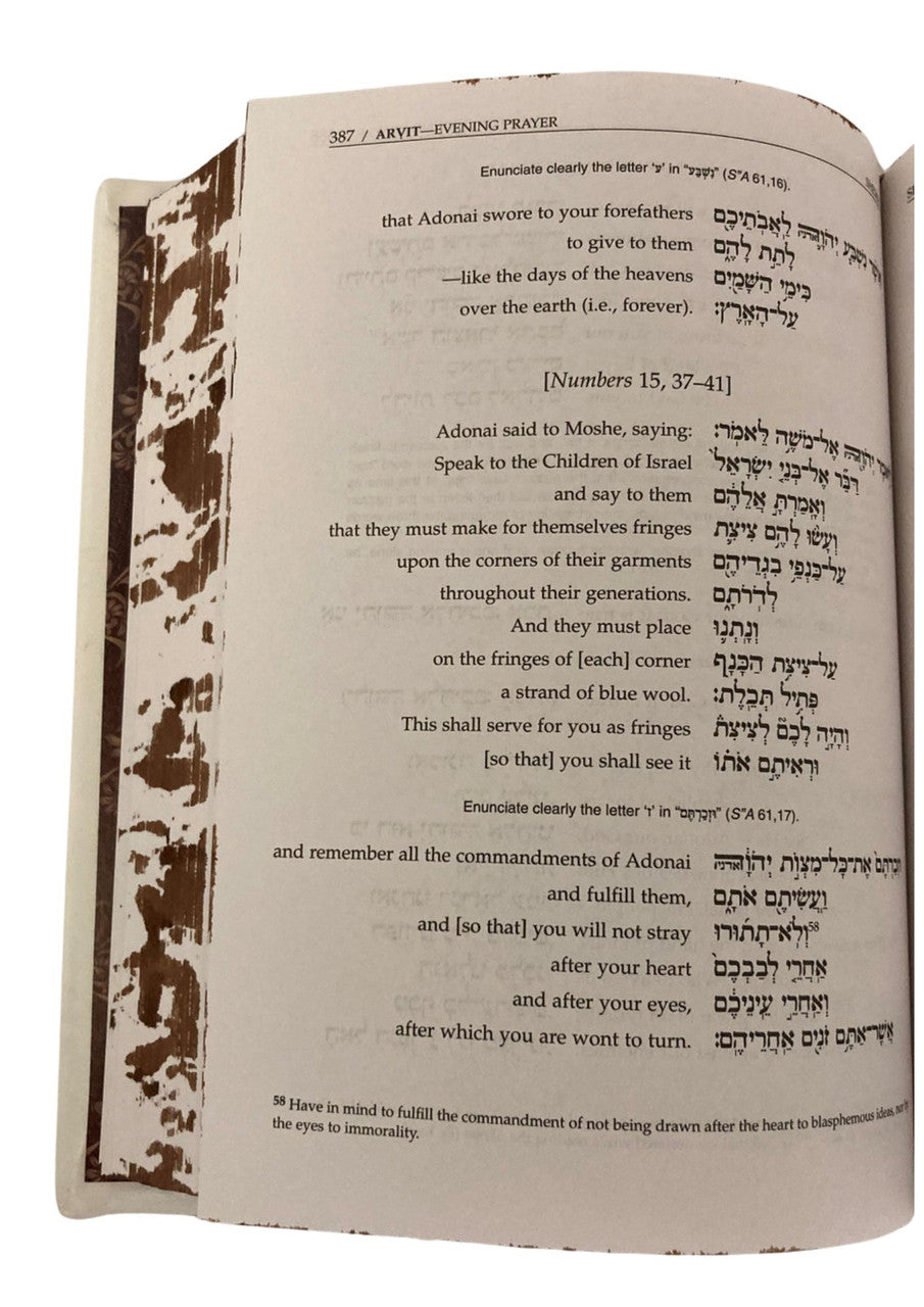 Orot Sephardic Siddur (Kol Sasson) Hebrew/ English Leather 2vol Boxed Set small 5"x7"-White(BK-ORSPL2W)