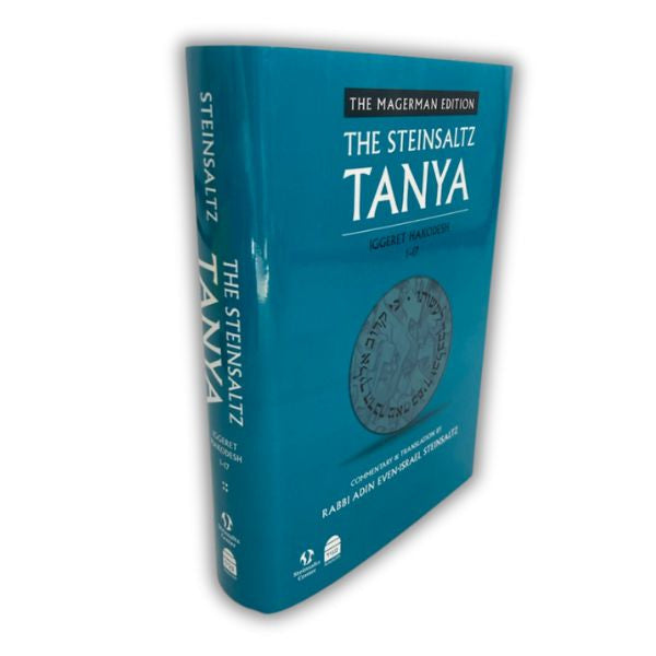 The Steinsaltz Tanya V4: Iggeret Hakodesh 1-17 (BKE-TSTN4)