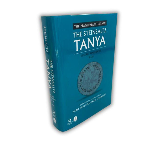 The Steinsaltz Tanya V5: Iggeret Hakodesh 18-26 (BKE-TSTN5)