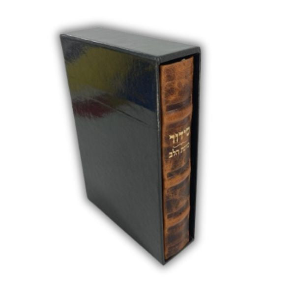 סידור כוונת הלב Antique Leather-Brown w/ Plate (BK-SKHLLB)