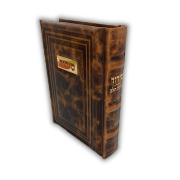 סידור כוונת הלב Antique Leather-Brown w/ Plate (BK-SKHLLB)