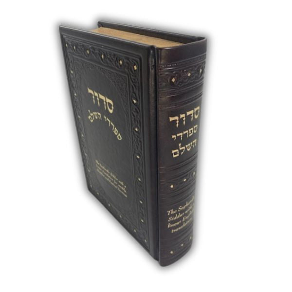 Siddur Sephardi Hashalem Linear Translation סדור ספרדי השלם (BK-SSHS)