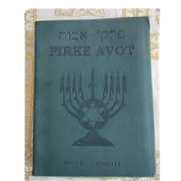 Pirkei Avot W/ Thumb tabs S/C Lehman Edition (BKS-PA)