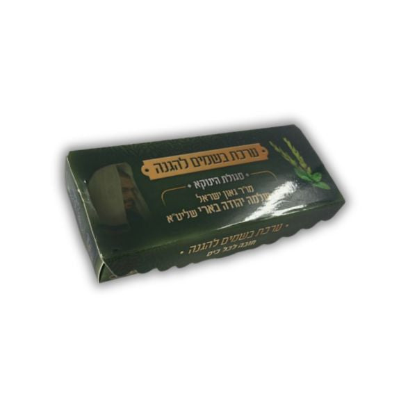 ערכת בשמים להגנה סגולת הינוקה Green Box 3 Besamim Set (HV-TIN8)