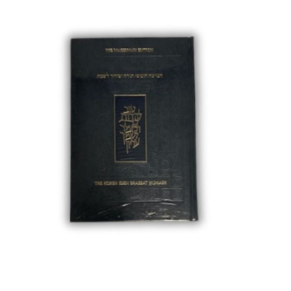 The Koren Eden Shabbat Chumash H/E Personal Size ( BK-TKESCP)