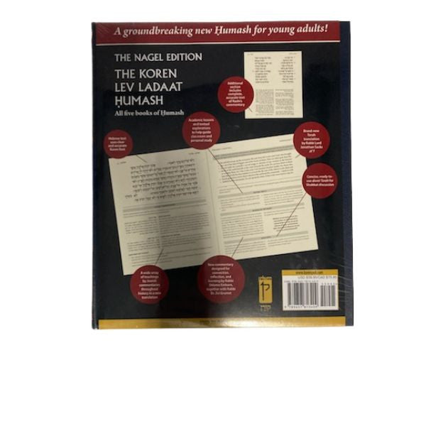 The Koren Lev Ladaat Complete Humash (BK-KLLCH)