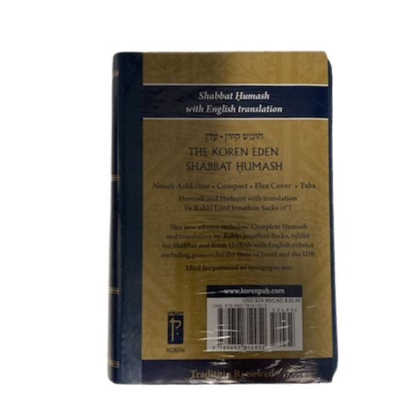 The Koren Eden Shabbat Chumash H/E Compact Flexcover ( BK-TKESCCF)