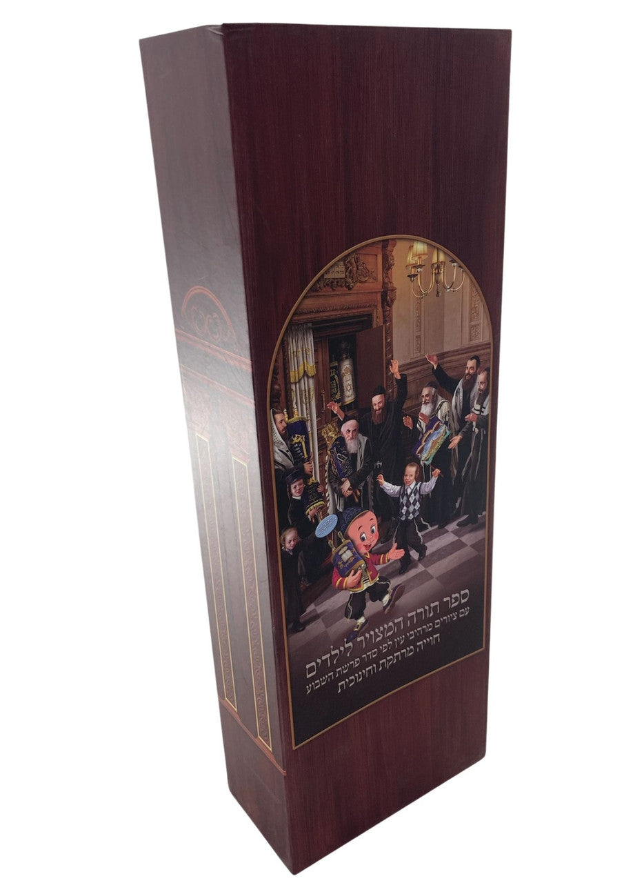 Vaksberger Picture Sefer Torah-18" White/Blue (ST-2272)