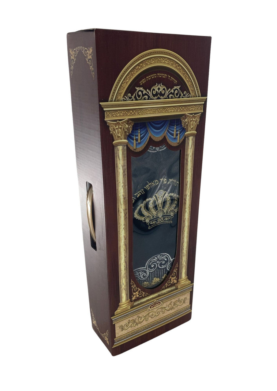 Vaksberger Childrens Sefer Torah-18" White/Blue (ST-2271)