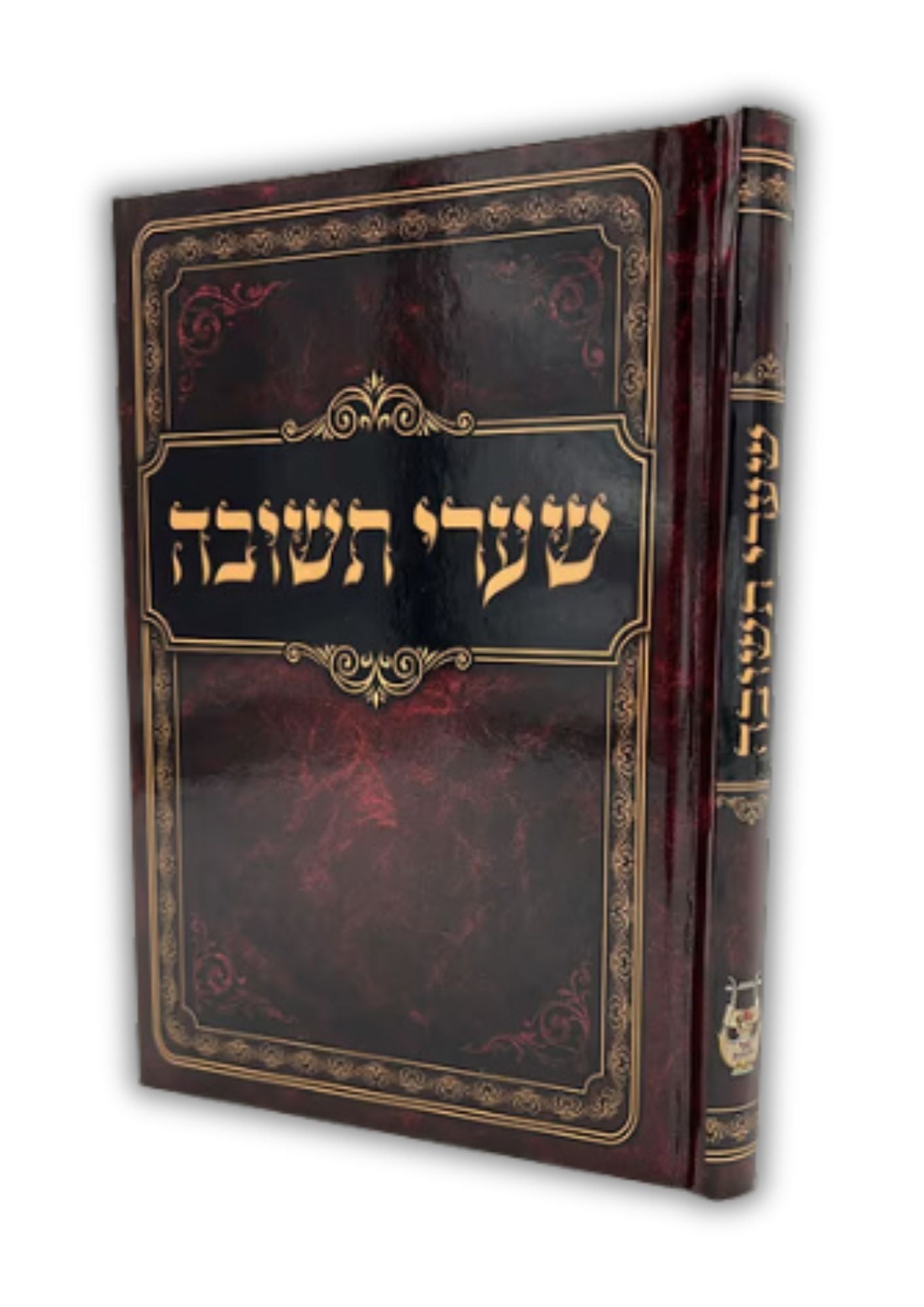 סט מוסר המפואר פאר היהדות 3 כרכים (BK-SMH3)