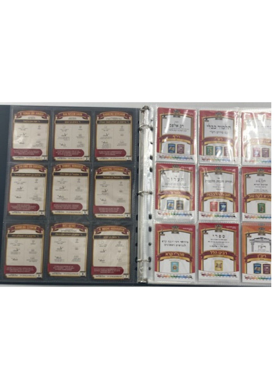 Shaar Cards Binder Set-144 Cards-Rishonim (GM-SHCDRS)