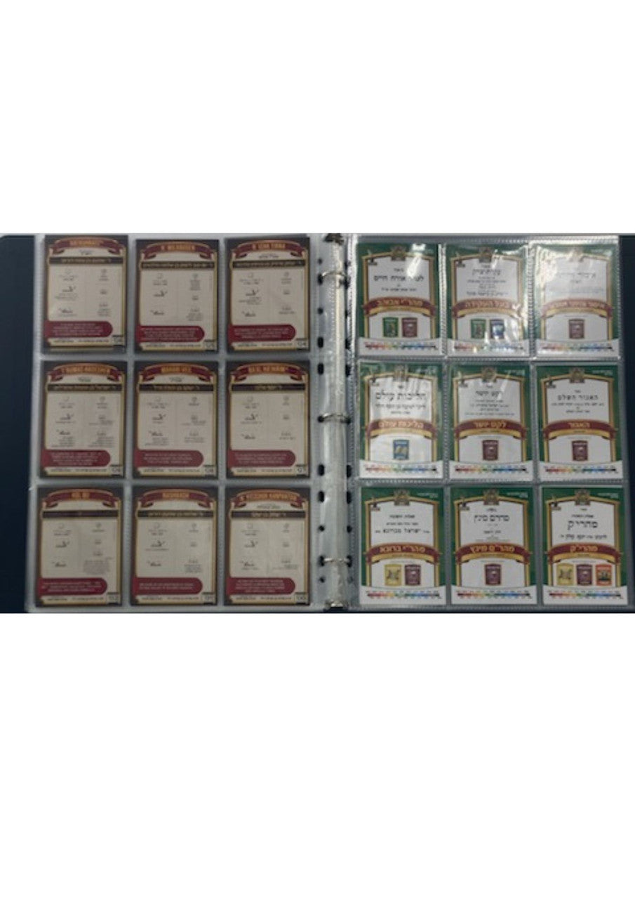 Shaar Cards Binder Set-144 Cards-Rishonim (GM-SHCDRS)