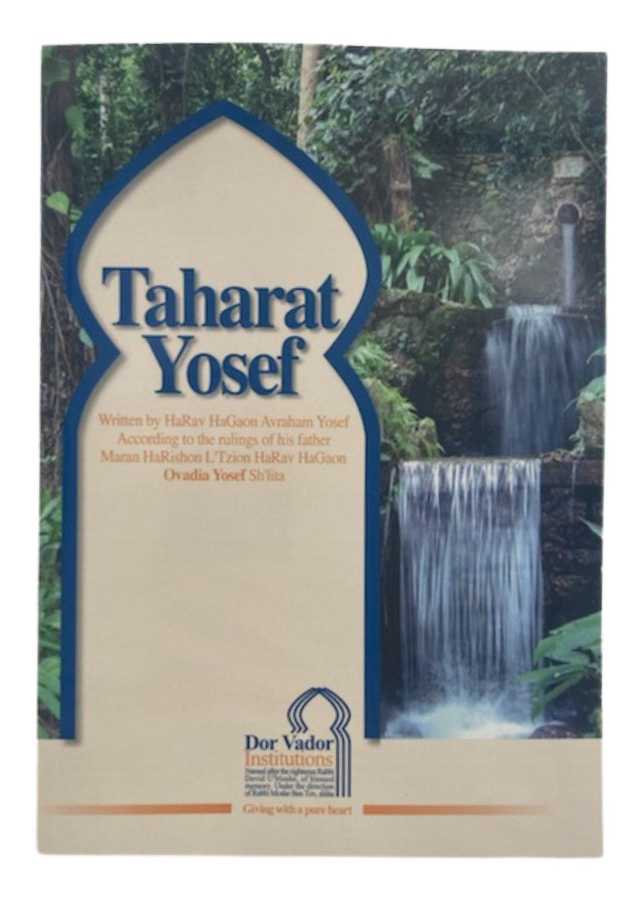 Taharat Yosef Softcover (BKE-TRY)