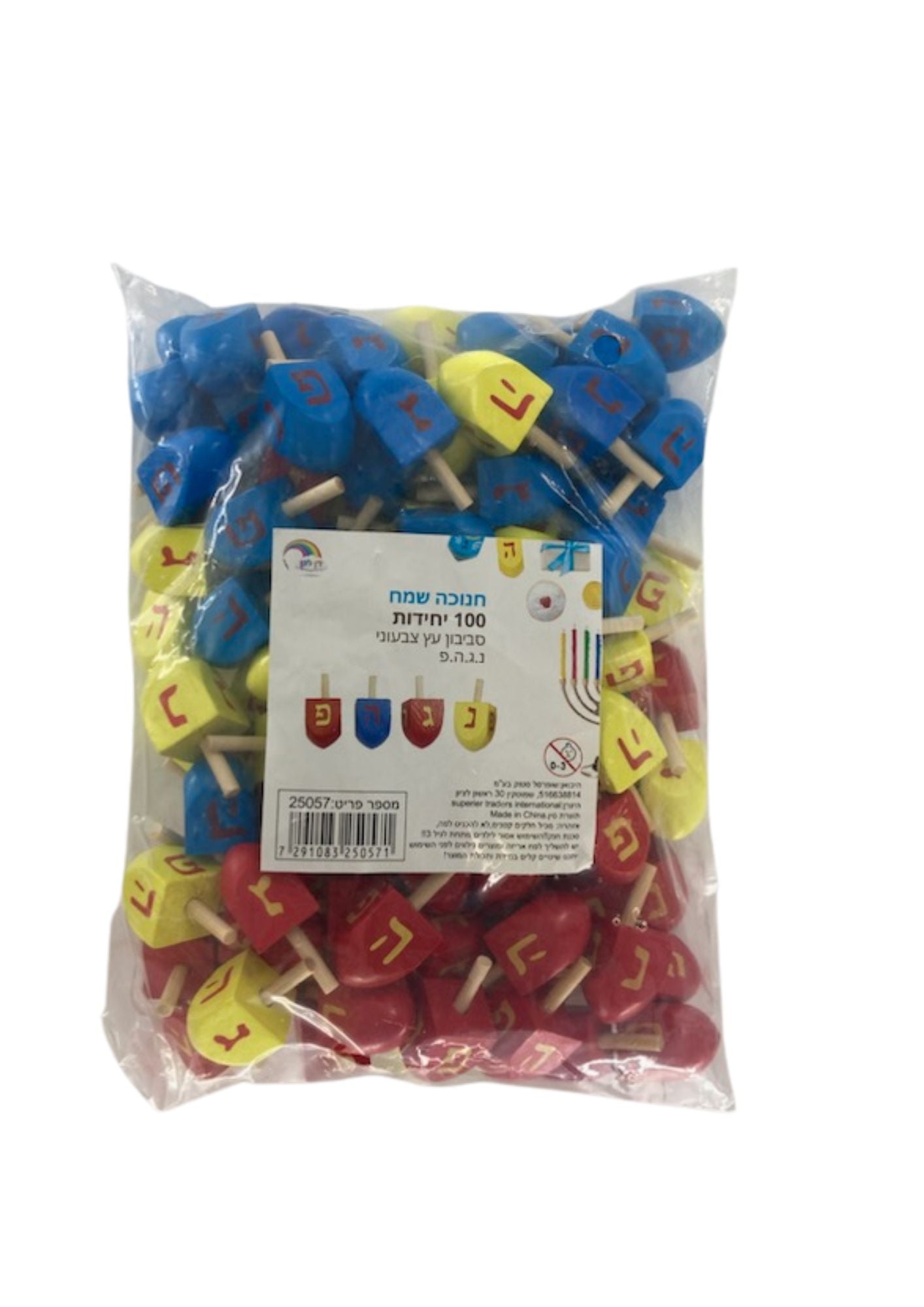 Small Wooden Dreidels-Asst. Colors red/blue/yellow -100 Pack (DR-D25057)