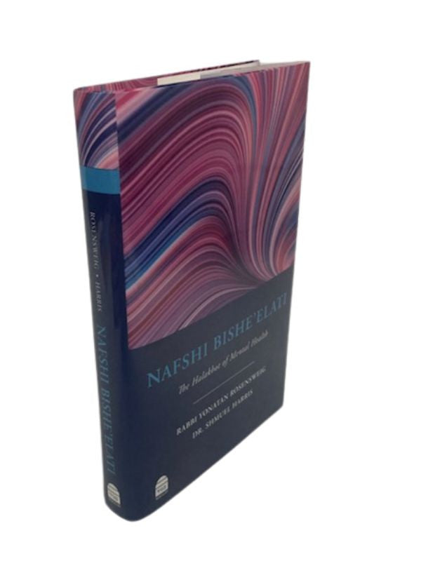 Nafshi Bishe'elati, The Halakhot of Mental Health, Rosenzweig, Harris (BKE-NFBS)