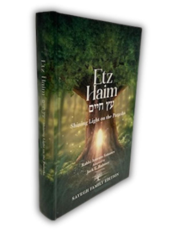 Etz Haim עץ חיים Shining Light on the Parasha Rabbi Sananas, Jack E. Rahmey (BKE-EH)