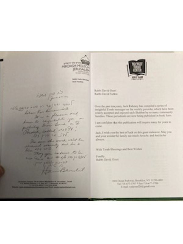 Etz Haim עץ חיים Shining Light on the Parasha Rabbi Sananas, Jack E. Rahmey (BKE-EH)