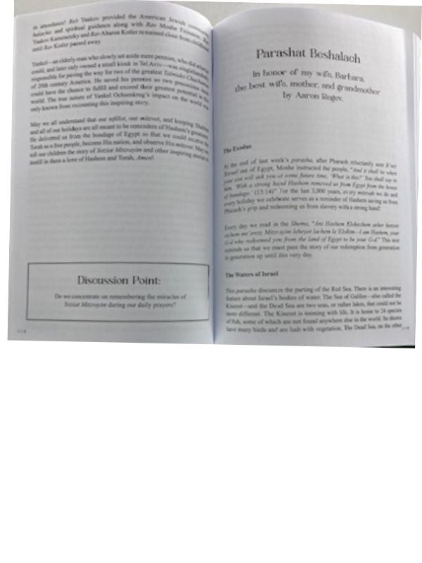 Etz Haim עץ חיים Shining Light on the Parasha Rabbi Sananas, Jack E. Rahmey (BKE-EH)