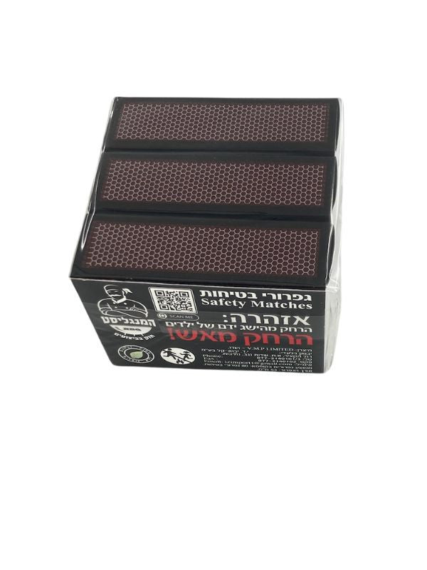 3 Pack Matches-Thick (MB-IM3)