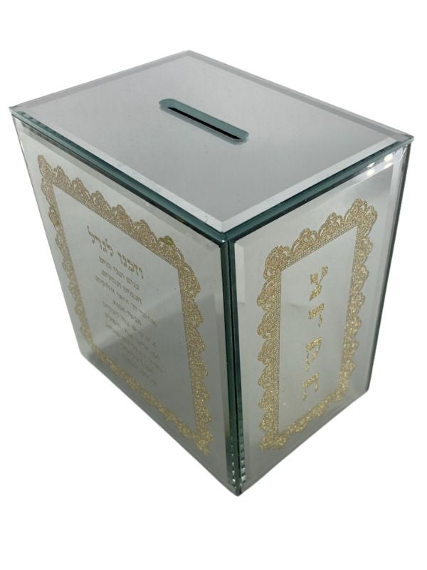 Crystal Mirror Tzedakah Box-Gold (TZ-X2442Z)