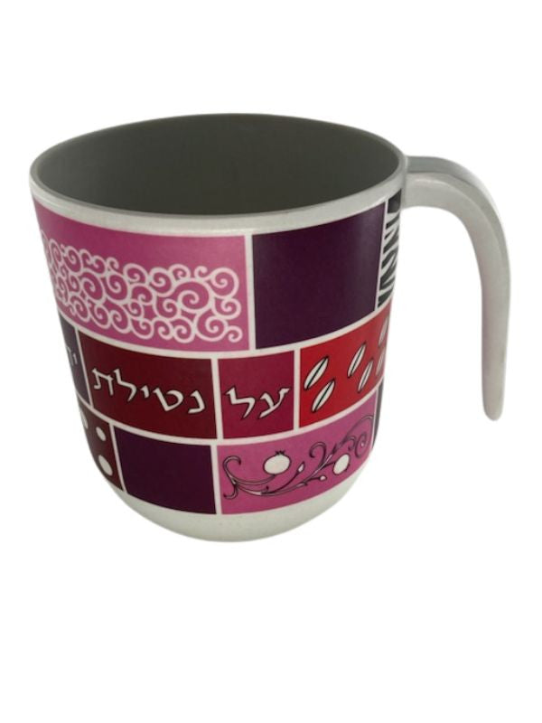 Hadarya Bamboo Washcup- Pink/Purple-Pom.-Blessing (WC-1866)
