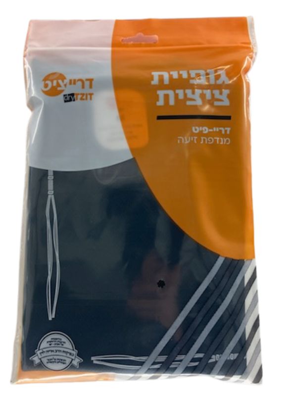 DryTzit Dry Fit Sports Tzitzis-Polyester-Black (TS-DRTBL)