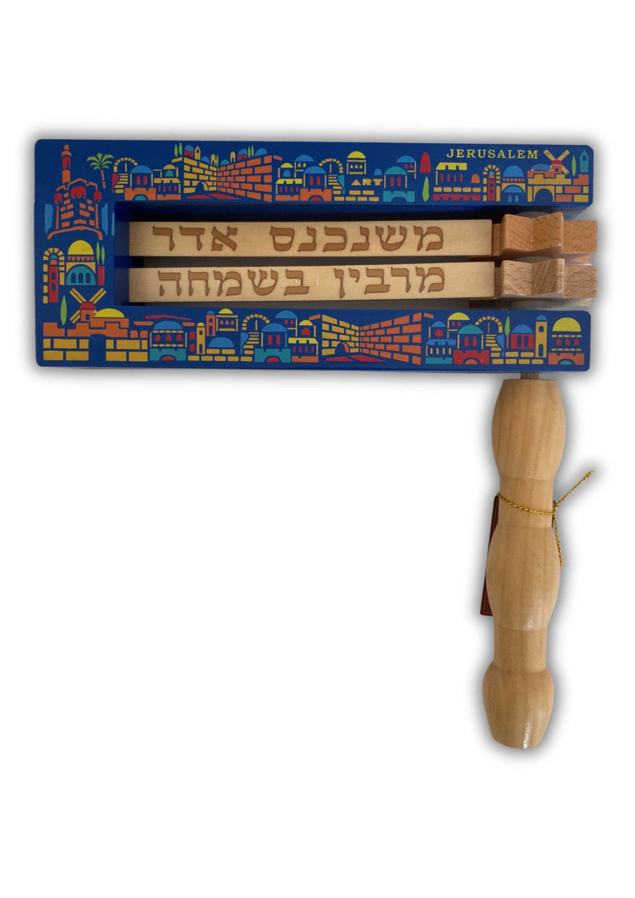 Jerusalem Wood Gragger 6.5" x 5.5" (GR-44219)