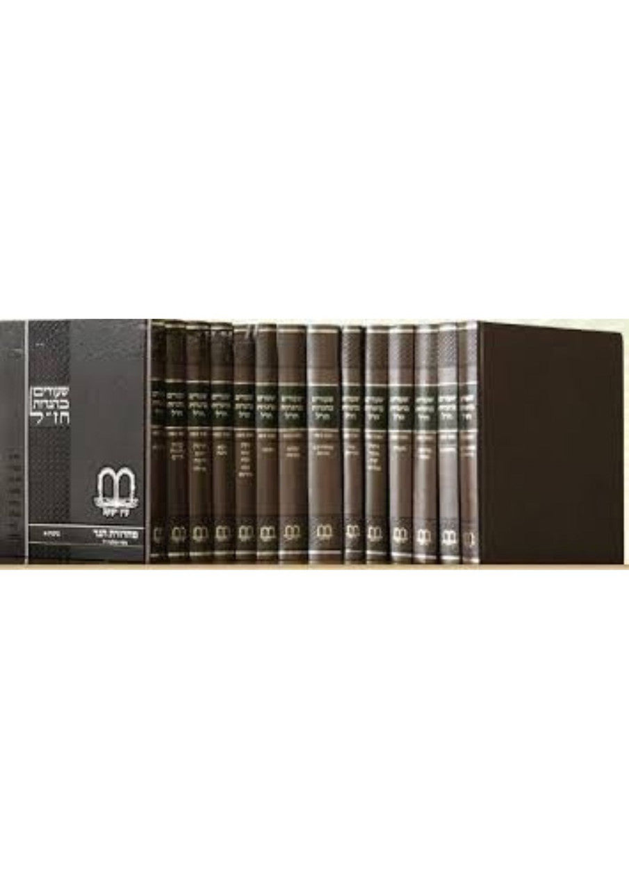שעורים בהגדות חז"ל Ein Yakov 22 Volume Set (BK-SHBCH)