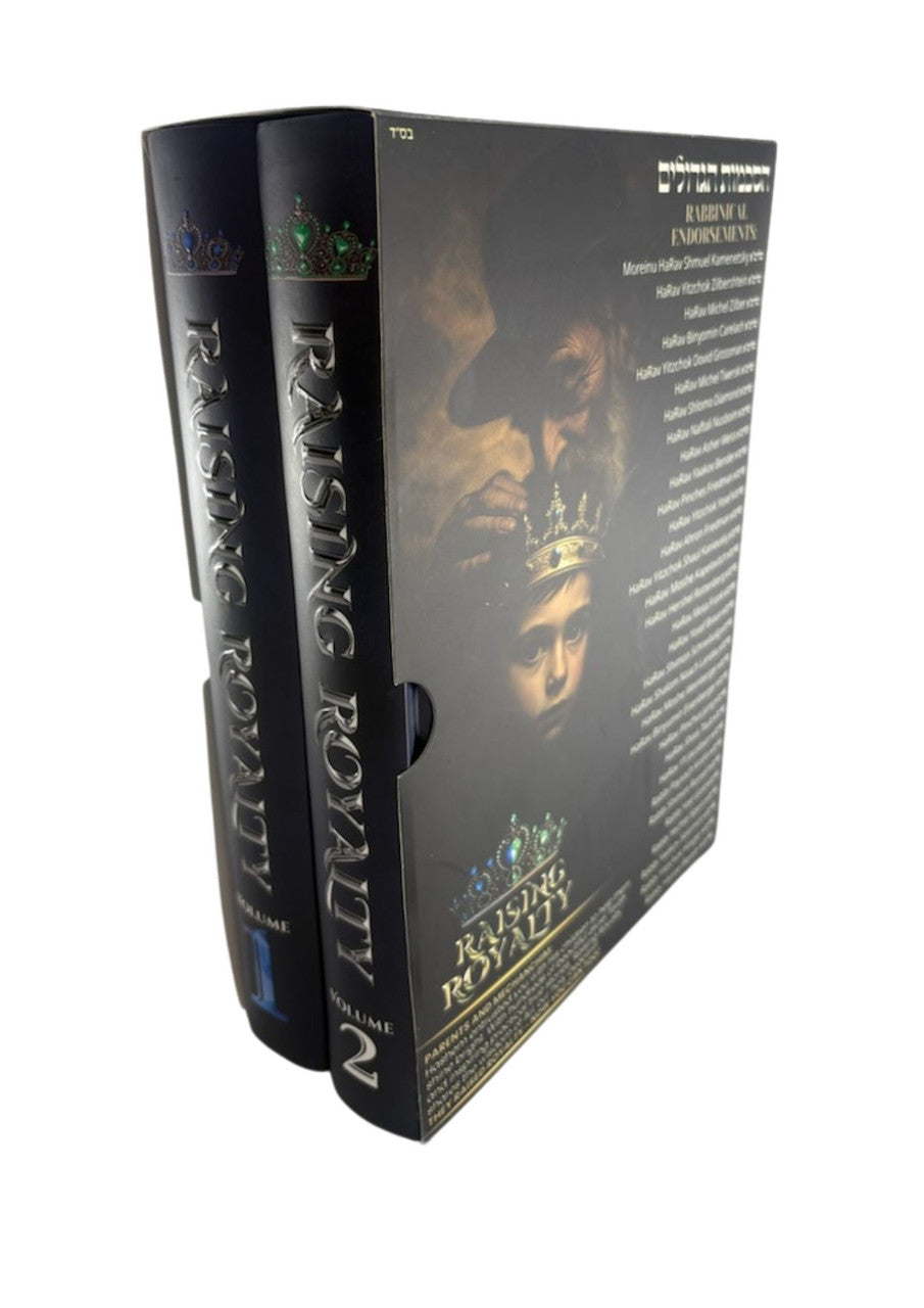 Raising Royalty 2 Volume Set R' Avi Fishoff (BKE-RARO2VSET)