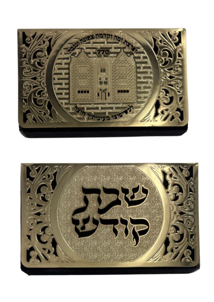 Lasercut Gold Matchbox Holder-Floral 770 Chabad Ufaratztu Design (MB-OJ10GP)