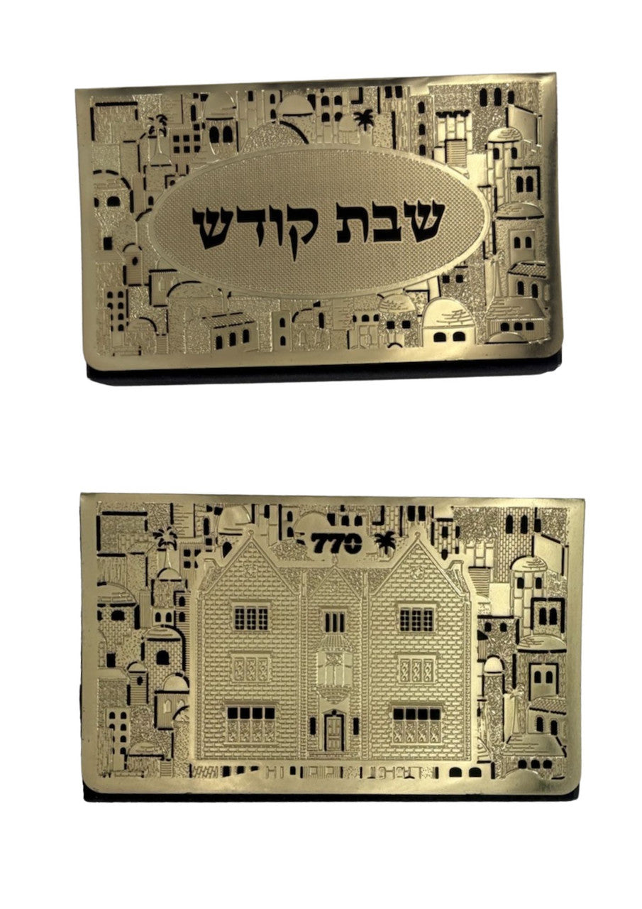 Lasercut Gold Matchbox Holder-Jerusalem 770 Chabad Design (MB-OJ9GP)