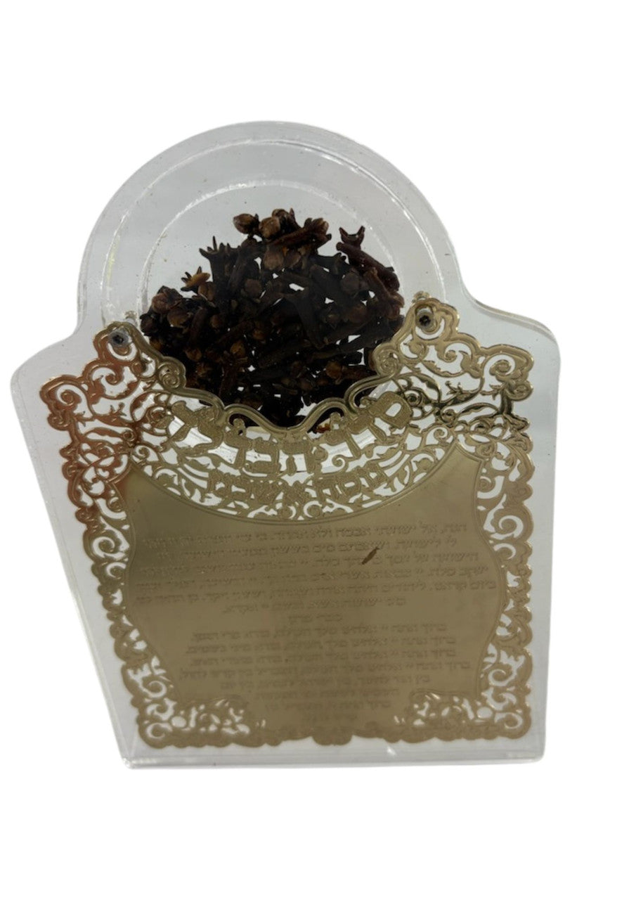 Large Lucite Besamim Holder with Gold Lasercut Design-Ashkenaz Seder Havdala 7" (HV-OJBSL6)