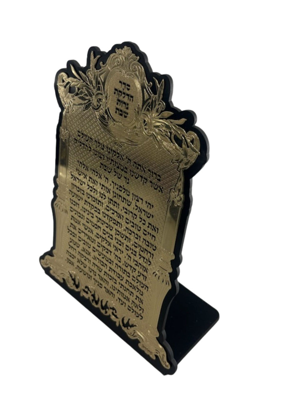 Lasercut Gold Hadlakot Nerot on Black Lucite - 10" (HN-OJ3GOBL)