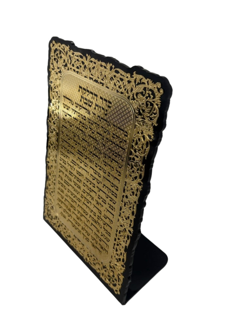 Lasercut Gold Hadlakot Nerot on Black Lucite-Floral Design - 10" (HN-OJ2GOBL)