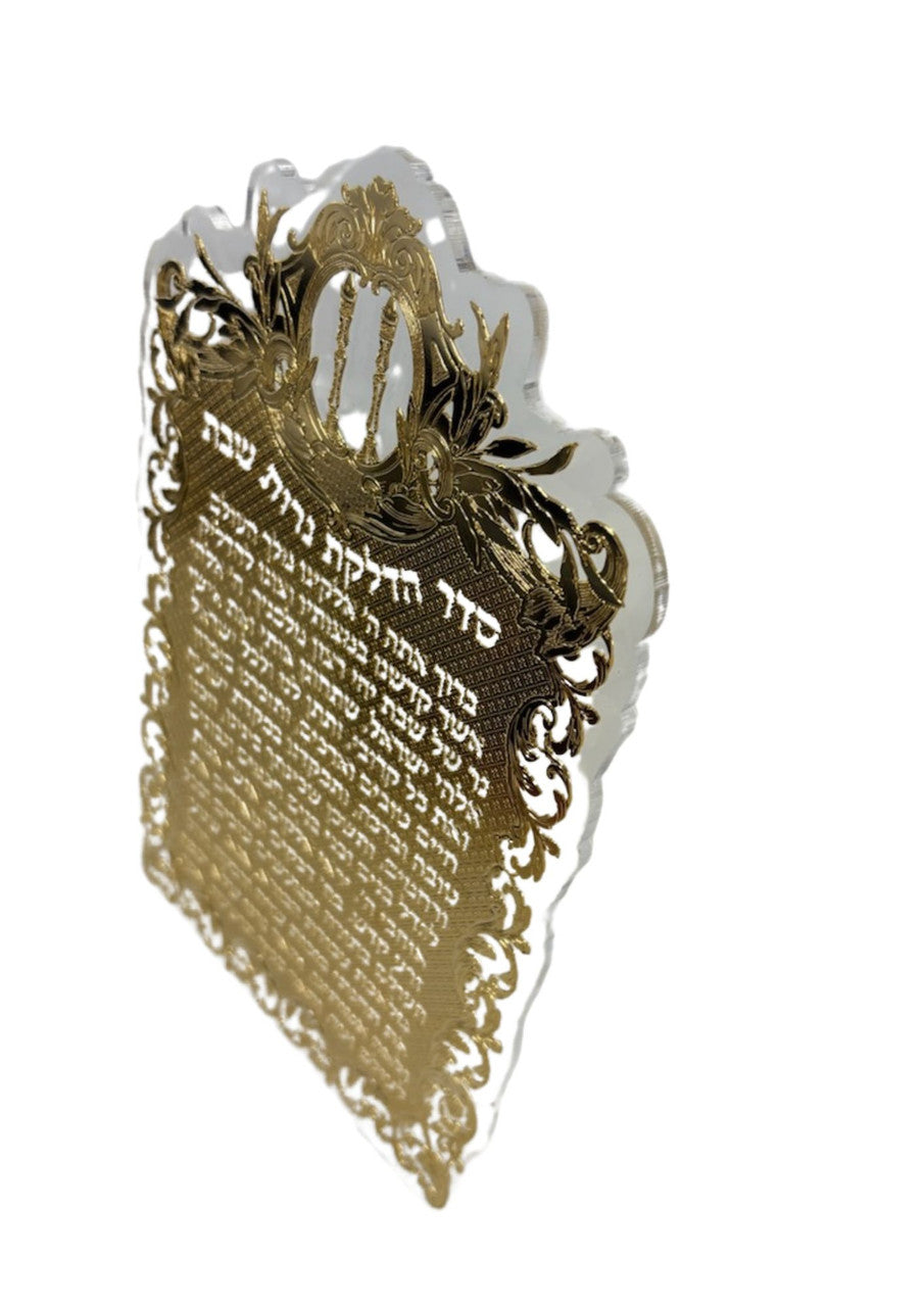 Lasercut Gold Hadlakot Nerot on Clear Lucite-Candlestick Design - 10" (HN-OJ1GOCL)