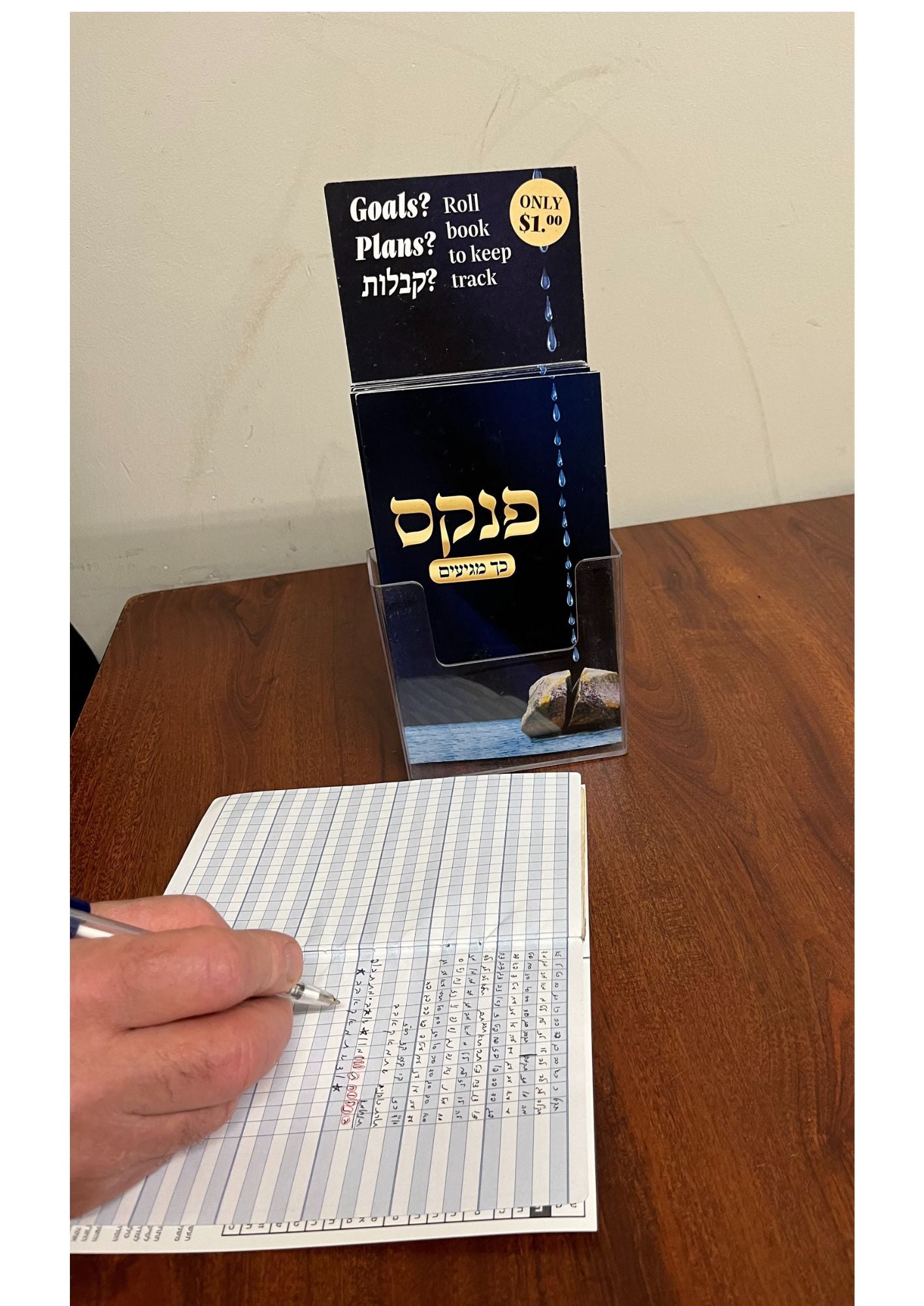 REACH! כך מגיעים H/C- R' Shlomo Meyer (BKE-REACH)