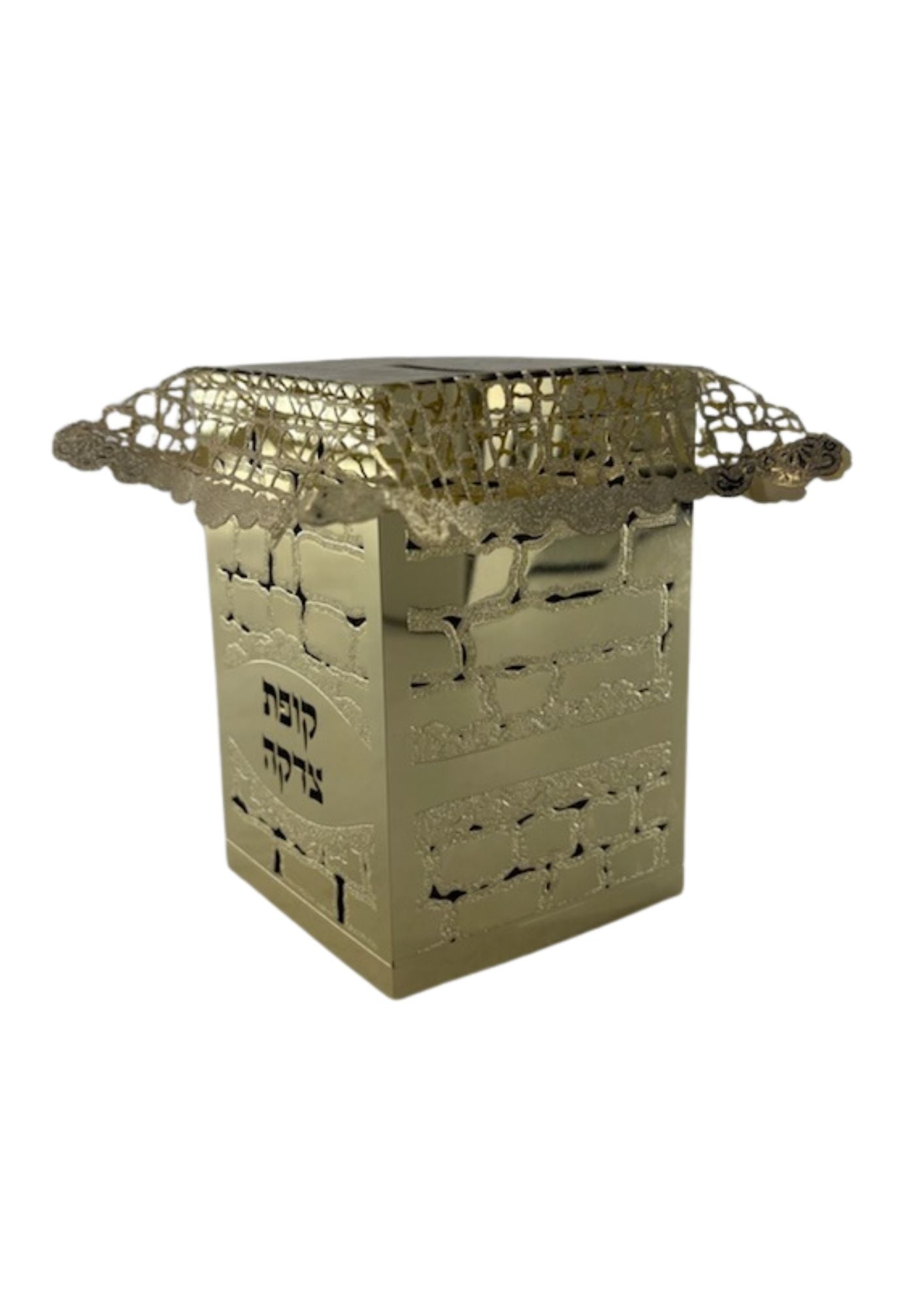 Lasercut Gold Tzedaka Box-Square Brick Design (TZ-OJ1S)