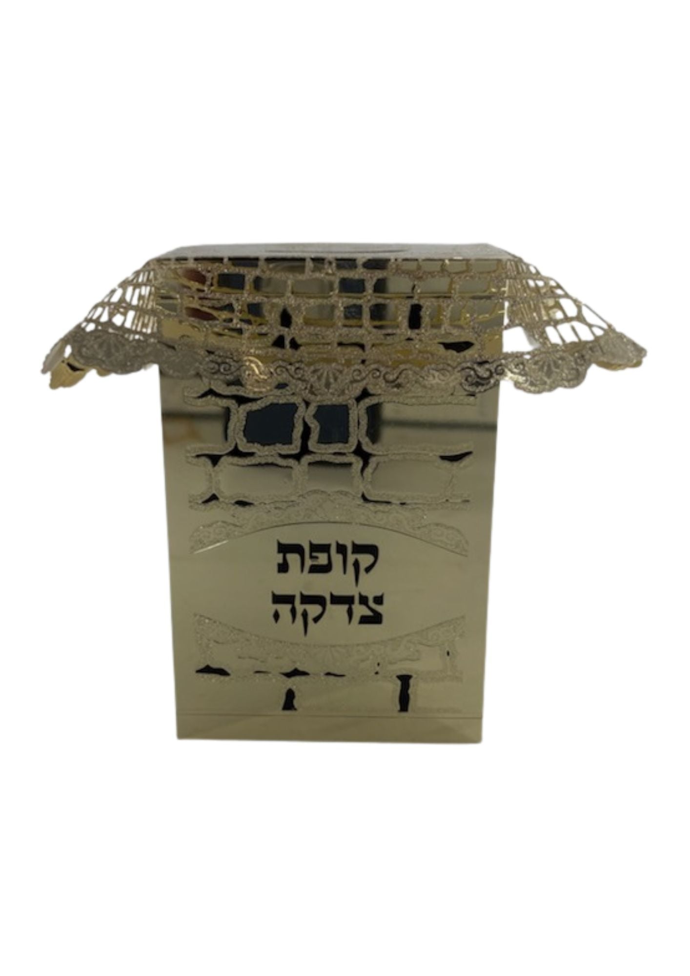 Lasercut Gold Tzedaka Box-Square Brick Design (TZ-OJ1S)