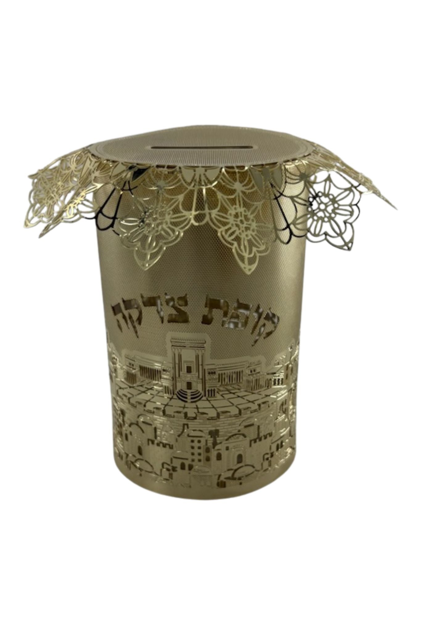 Lasercut Gold Tzedaka Box-Round Jerusalem Design (TZ-OJ1R)