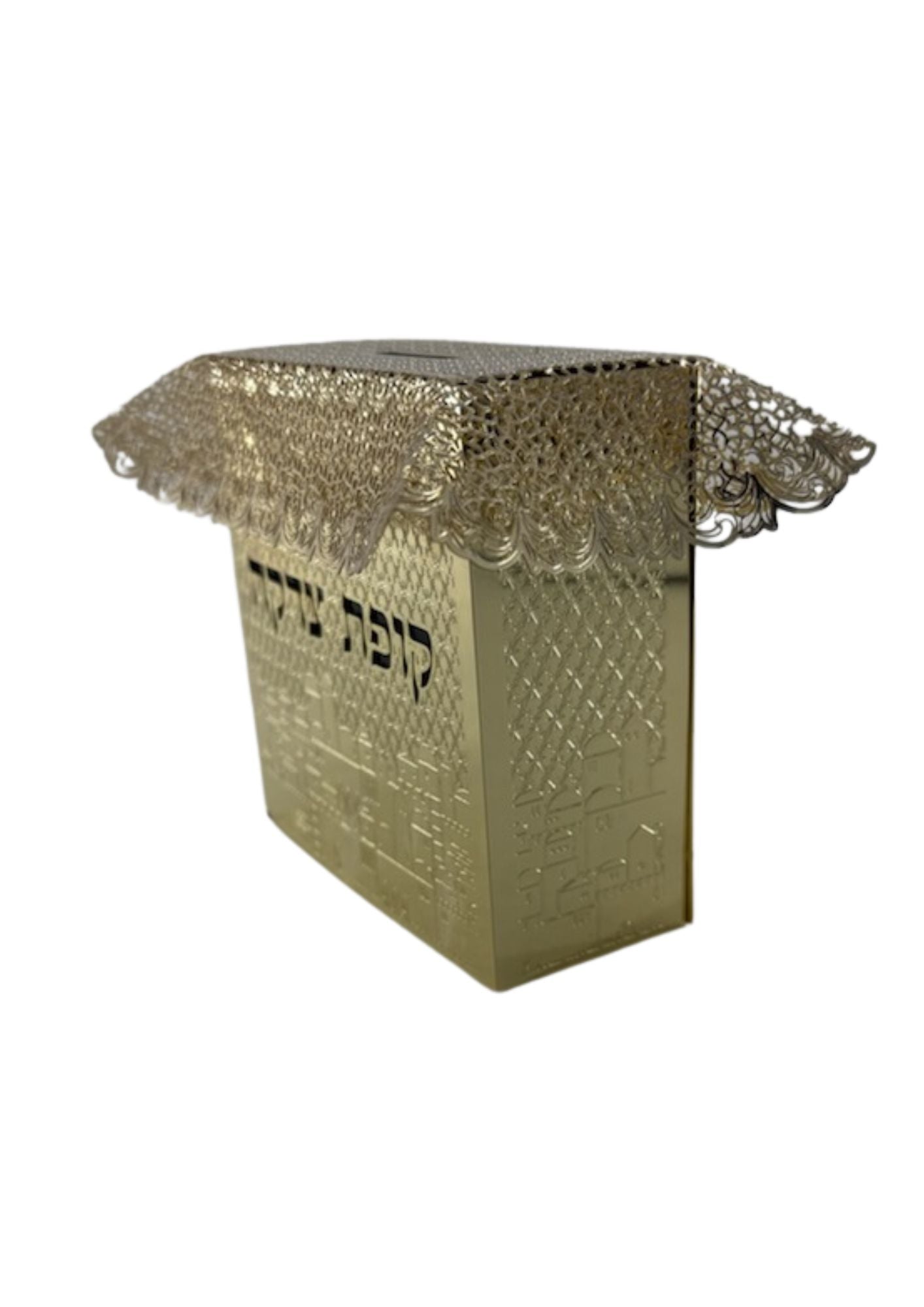 Lasercut Gold Tzedaka Box-Rectangle Jerusalem Design (TZ-OJ3RE)