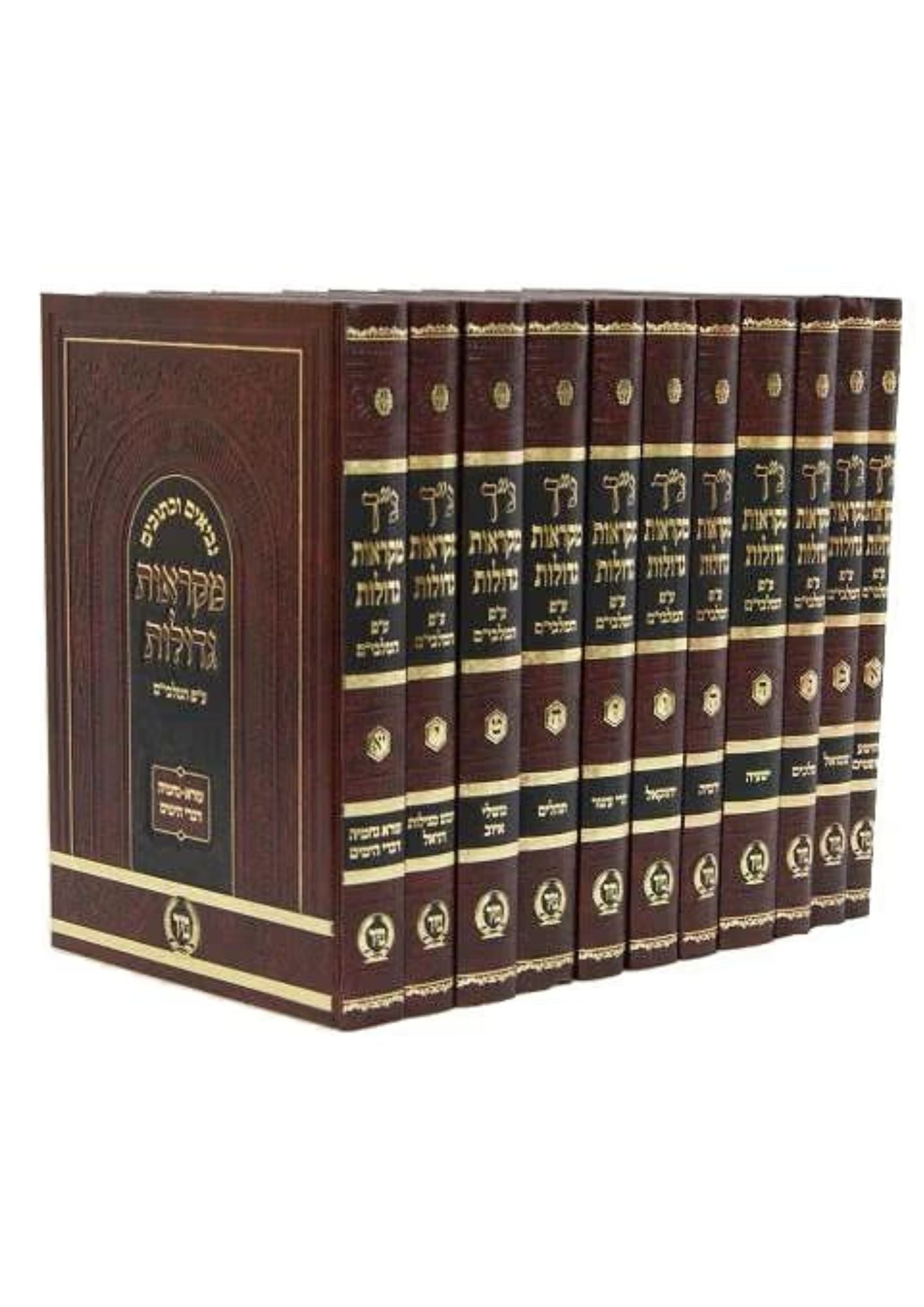 נ"ך מקראות גדולות מיר 11 כרכים (BK-NMGM11)
