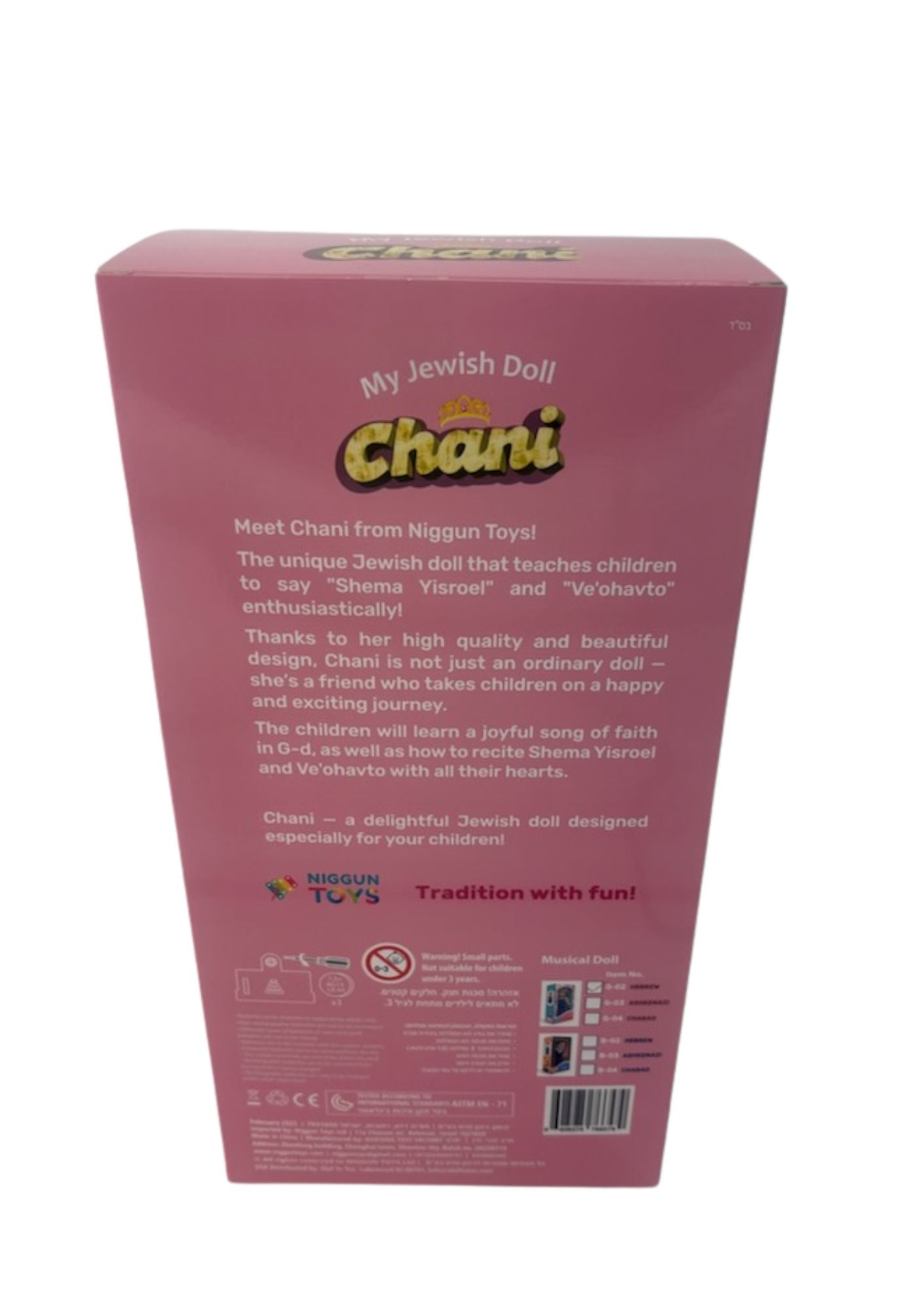 My Jewish Doll-Chani -Niggun Toys (GM-MJDG)