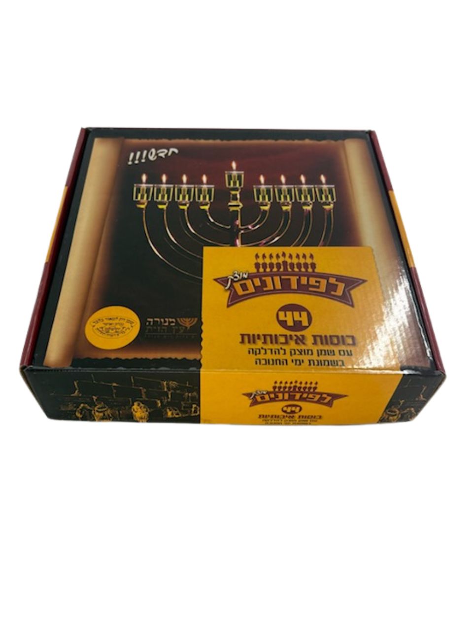 Chanukah Lights-Box of 44 olive oil and parafine wax vials Medium (CH-C11)