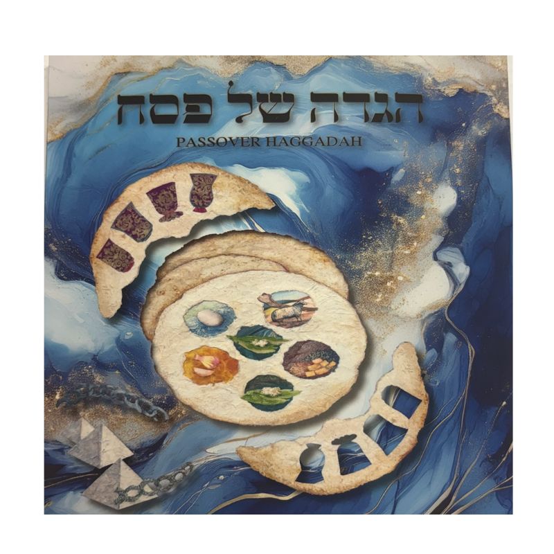 Haggadah Shel Pesach Edot Mizrach (Ohr Yaakov) H/E Blue S/C 6.5" x 6.5"(BKE-PHEMB)